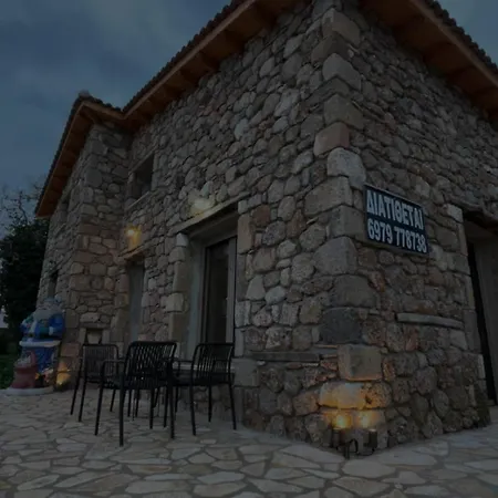 Konstantina 5 * Ambelókipi